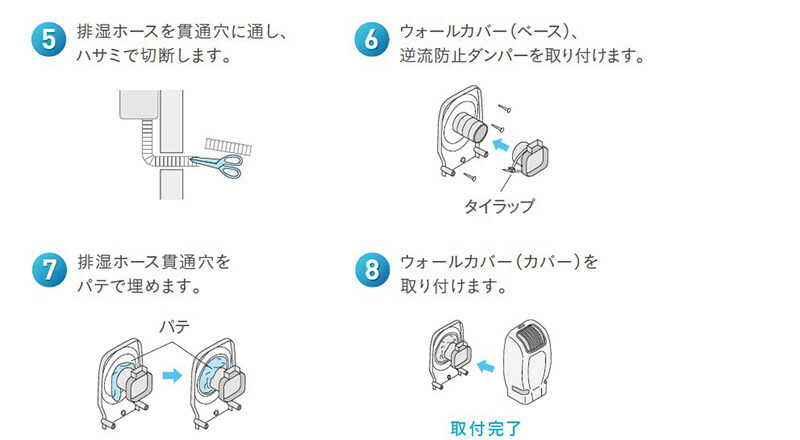 楽天市場】JKT10VS-W DAIKIN（ダイキン） カライエ 住まい向け除湿乾燥