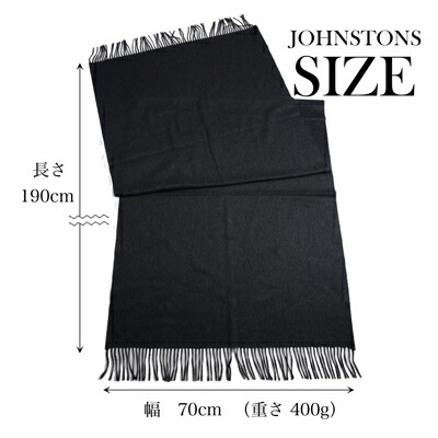 楽天市場】秋冬 ジョンストンズ JOHNSTONS WA56 カシミア大判ストール