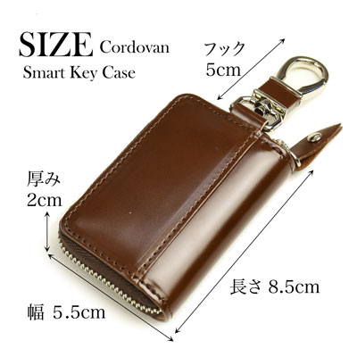 楽天市場】キース 水染めシェルコードバン スマートキーケース チョコ