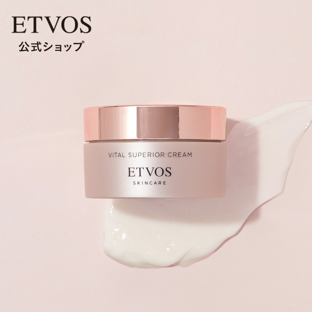 楽天市場】IPSA(イプサ) クリーム アルティメイトe ＜医薬部外品＞ 30g