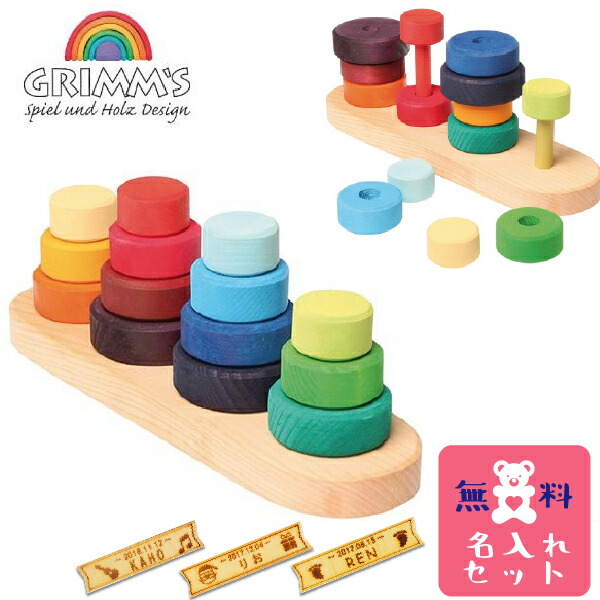 楽天市場】Albisbrunn アルビスブラン社 積木 (中) 49ピース〈遊び