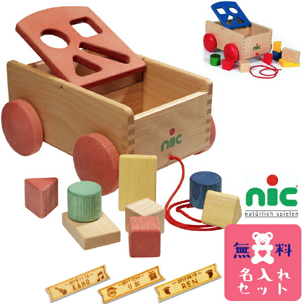 楽天市場】Albisbrunn アルビスブラン社 積木 (中) 49ピース〈遊び