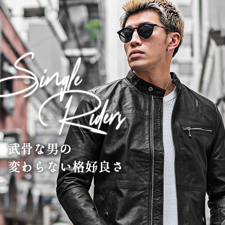 楽天市場】レザージャケット メンズ ライダース 本革 レザージャケット