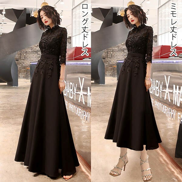 楽天市場】ドレス 大人 ピアノ 発表会 ロングドレス イブニングドレス