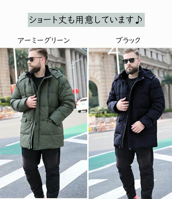楽天市場】2L~10L ダウンジャケット メンズ ロングダウンコート