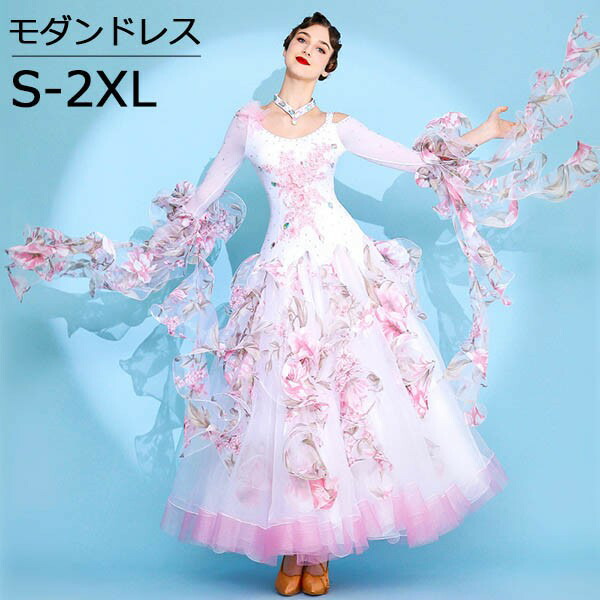 楽天市場】社交ダンスドレス 広がる裾 競技用ドレス ダンス衣装 ダンス