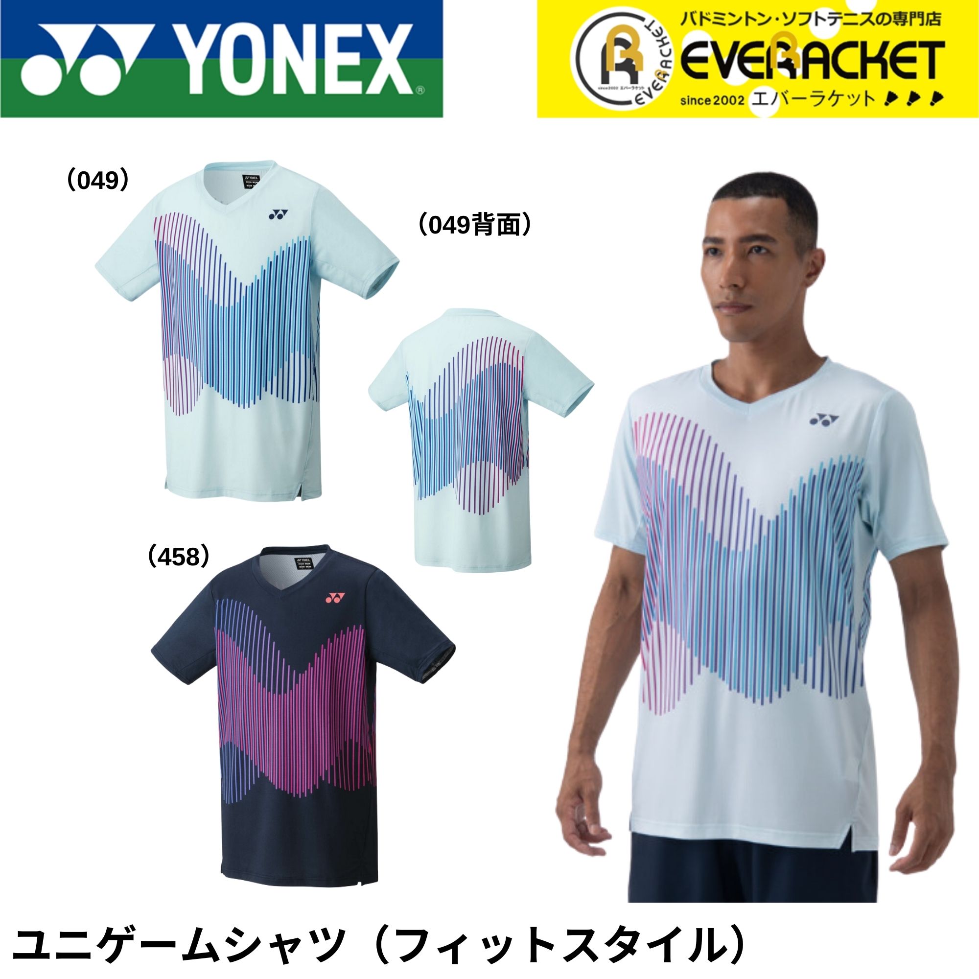 楽天市場】【LINE追加で5%OFFクーポン配布中】ヨネックス YONEX ウエア