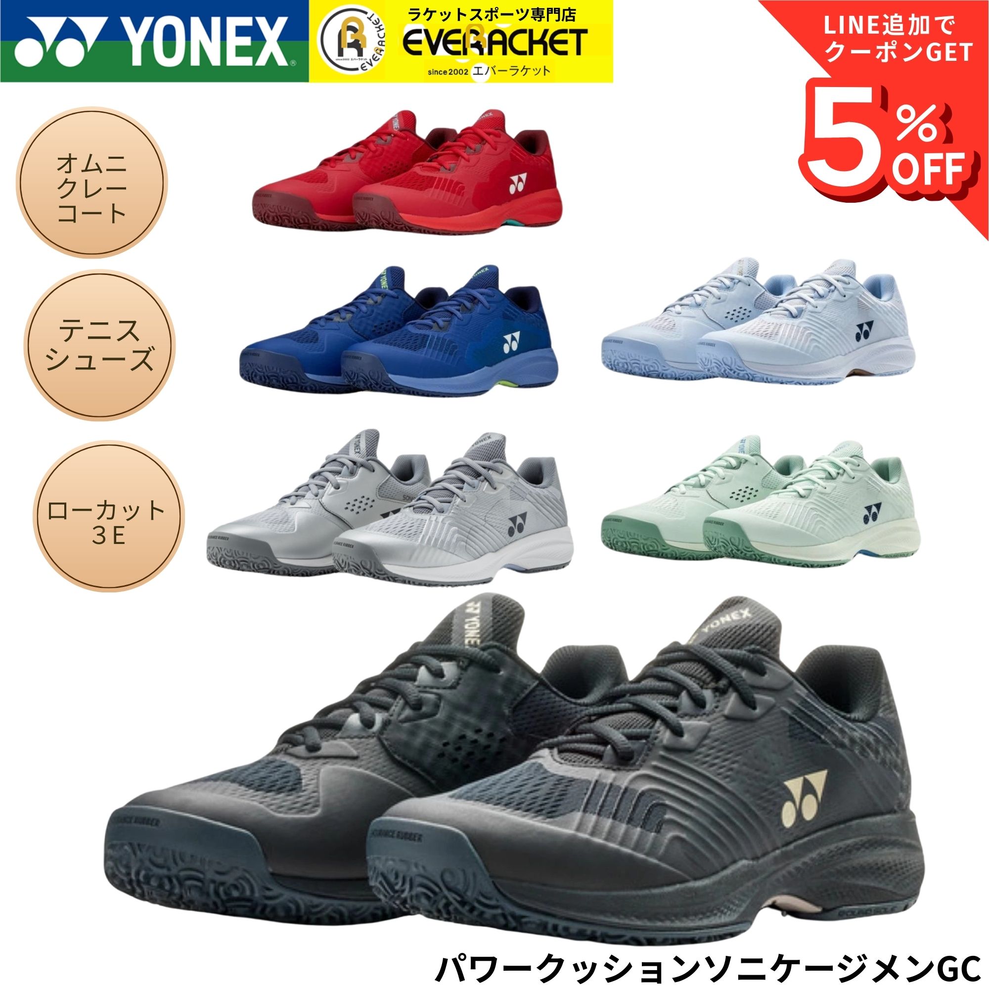 楽天市場】【新色予約】【最短出荷】【一部在庫限り40％OFF】オムニ
