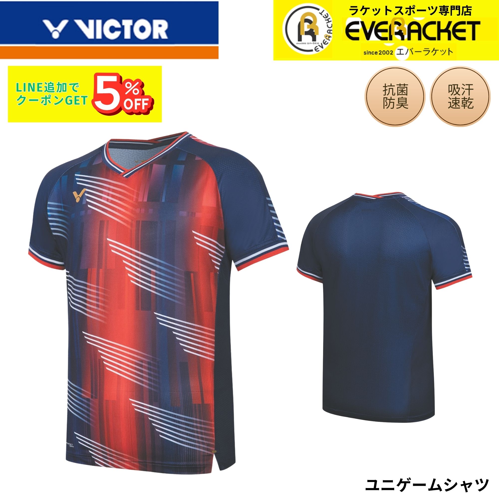 楽天市場】ビクター バドミントン ウェア（ウェア｜バドミントン