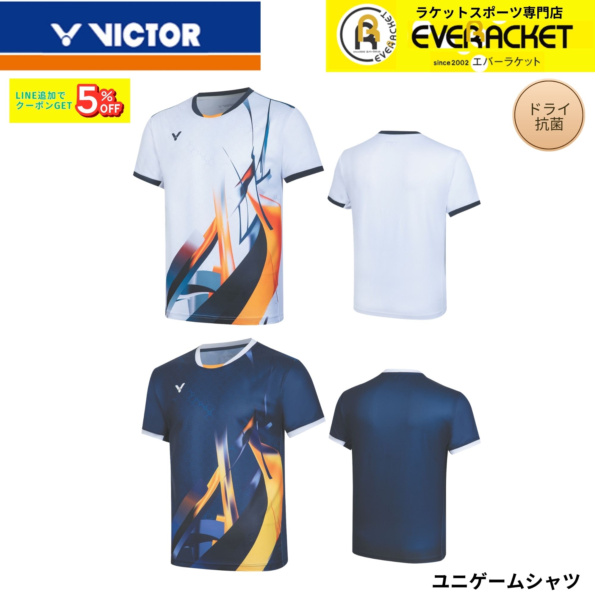 楽天市場】バドミントン victor（サイズ（S/M/L）M）（スポーツ