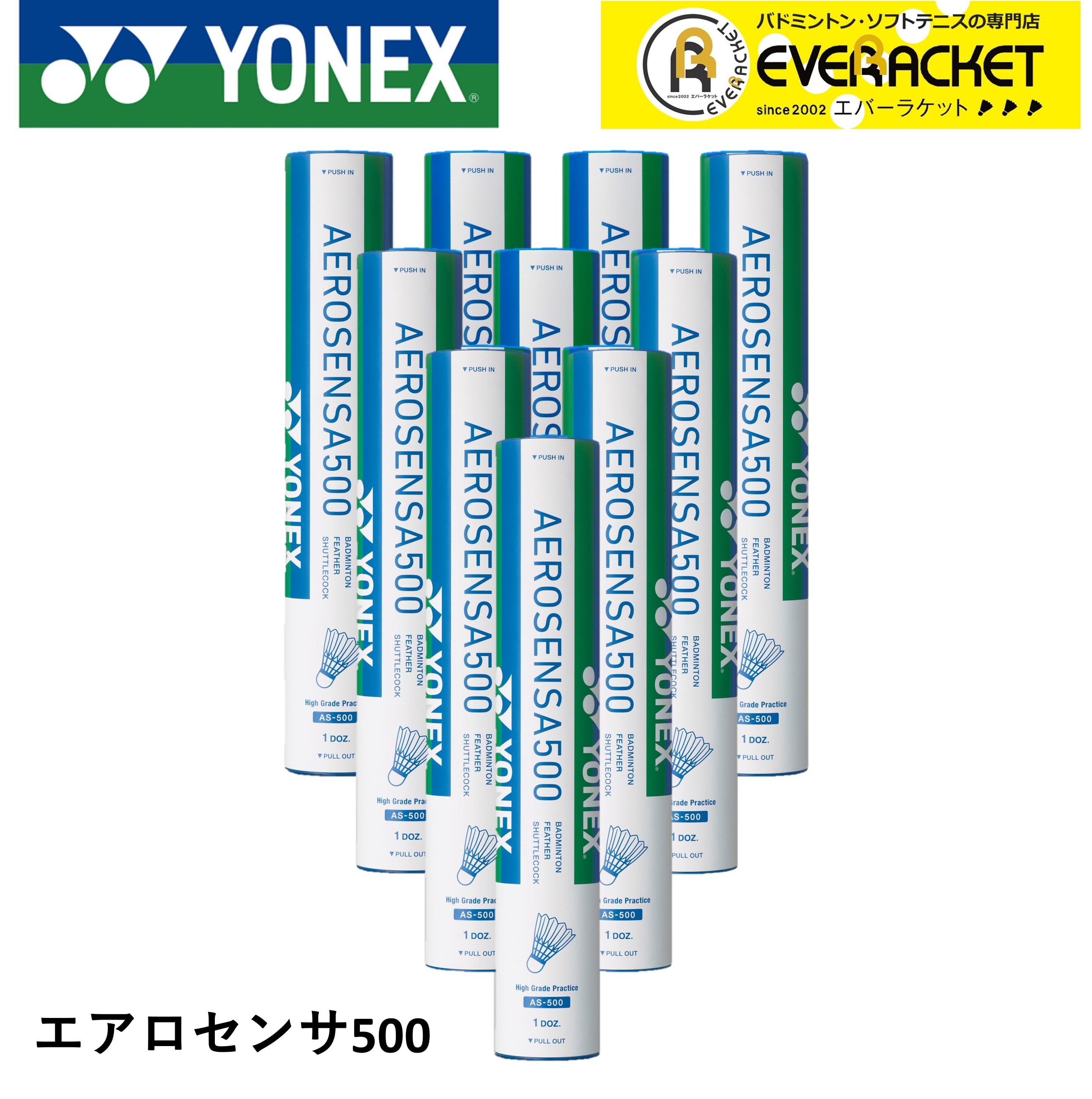 楽天市場】【LINE追加で5%OFFクーポン配布中】【10ダース】 YONEX