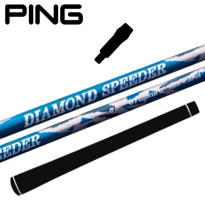 ダイアモンドスピーダー」の人気商品一覧 | 安い商品を通販サイトから