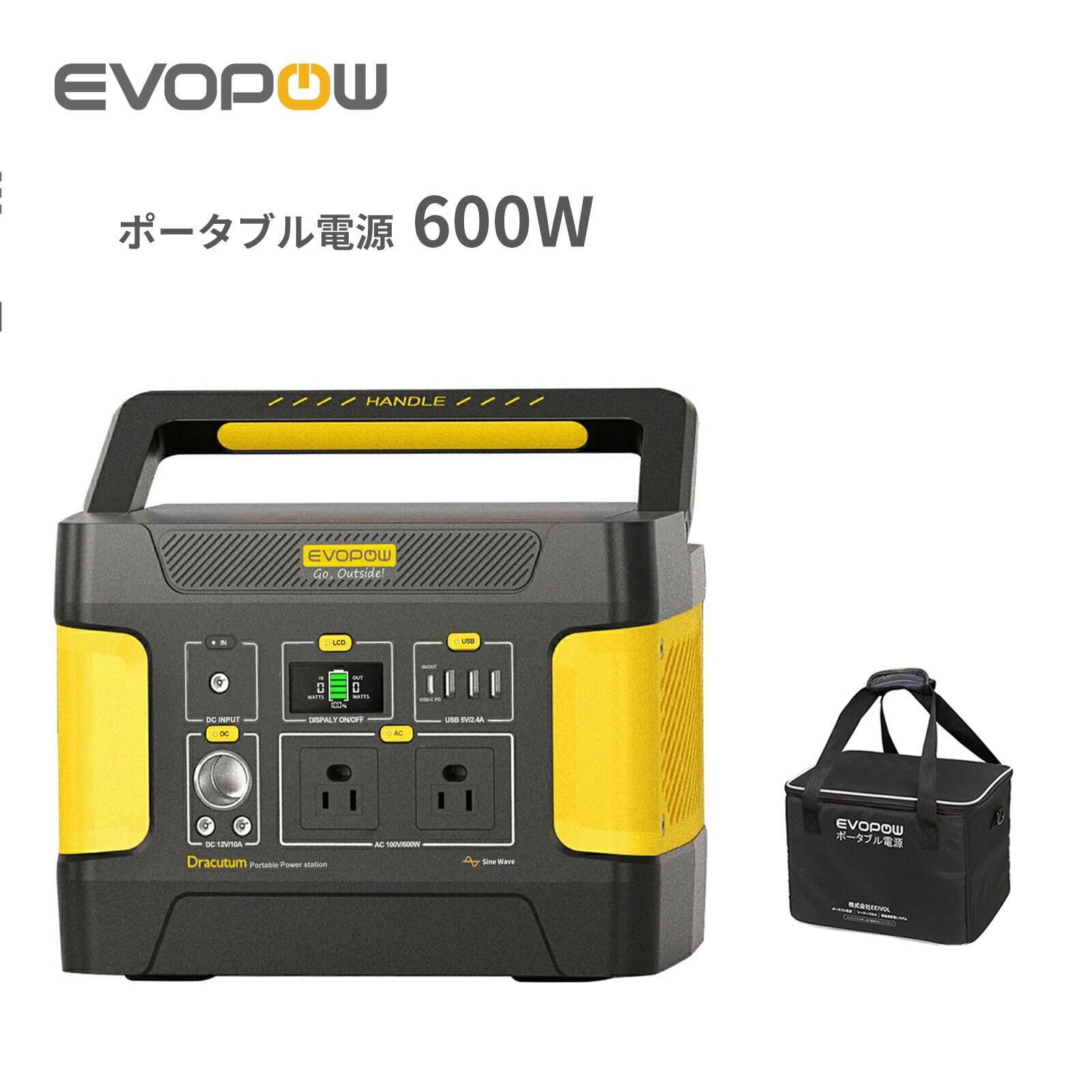 楽天市場】Evopow ポータブル電源 小型 600W 515Wh 収納袋付き リン酸