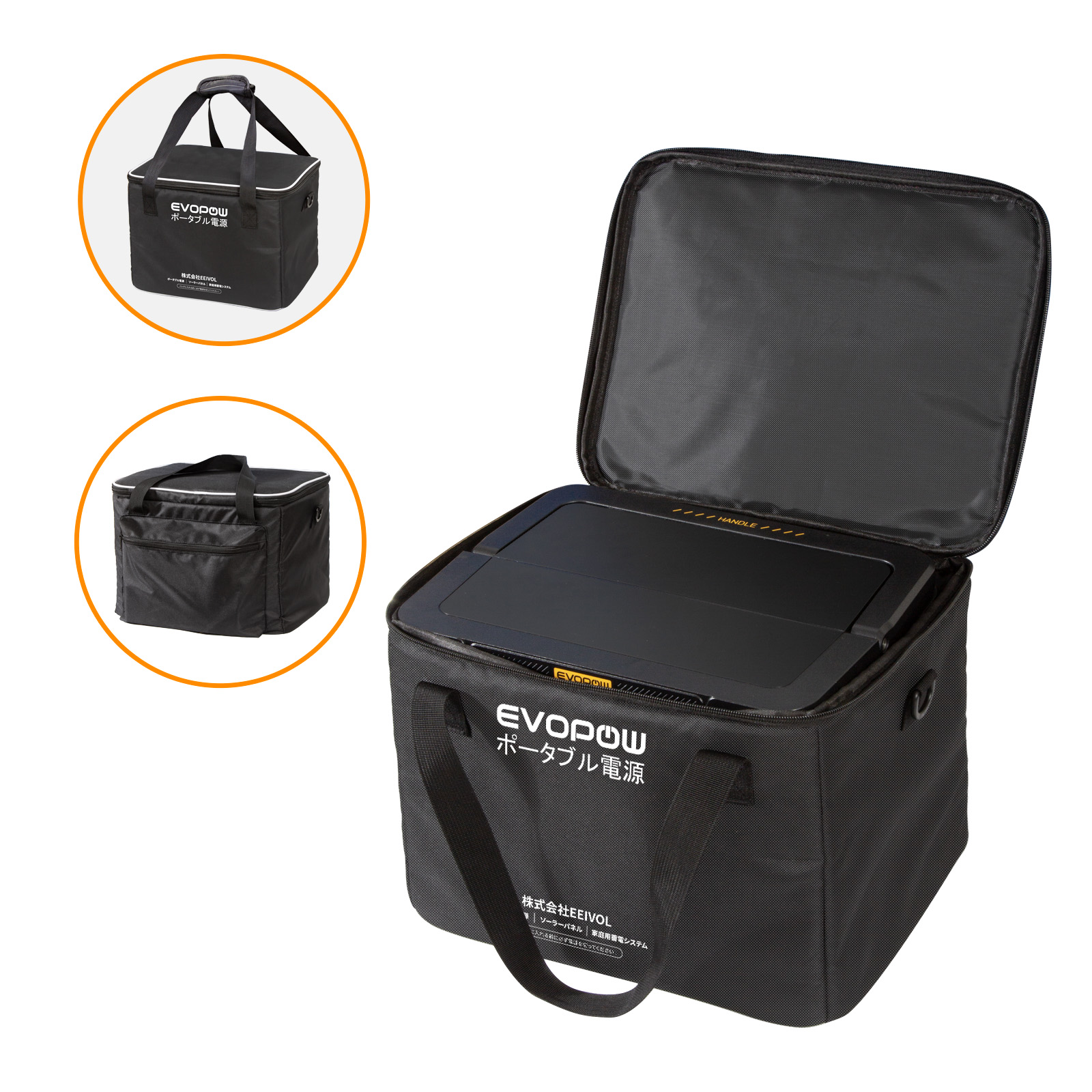 楽天市場】Evopow ポータブル電源 収納バッグ ポータブル電源 保護