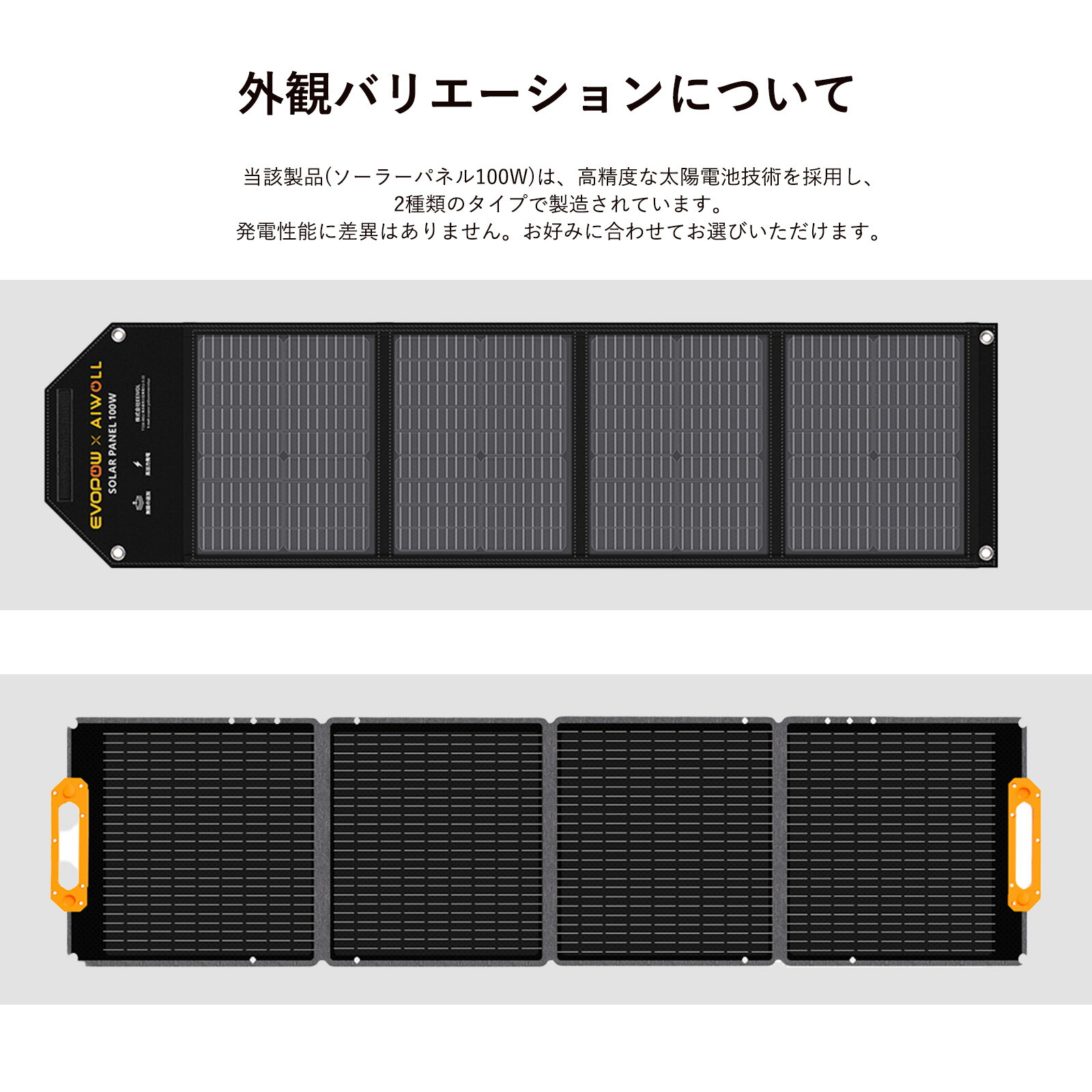 楽天市場】Evopow ポータブル電源 ソーラーパネルセット 1000W+100W 大