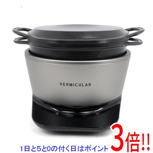 楽天市場】【1日と5.0のつく日、18日はポイント3倍！】Vermicular ライ