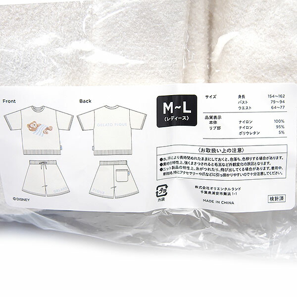 楽天市場】ダッフィー ルームウェアセット 半袖 ホワイト gelato pique