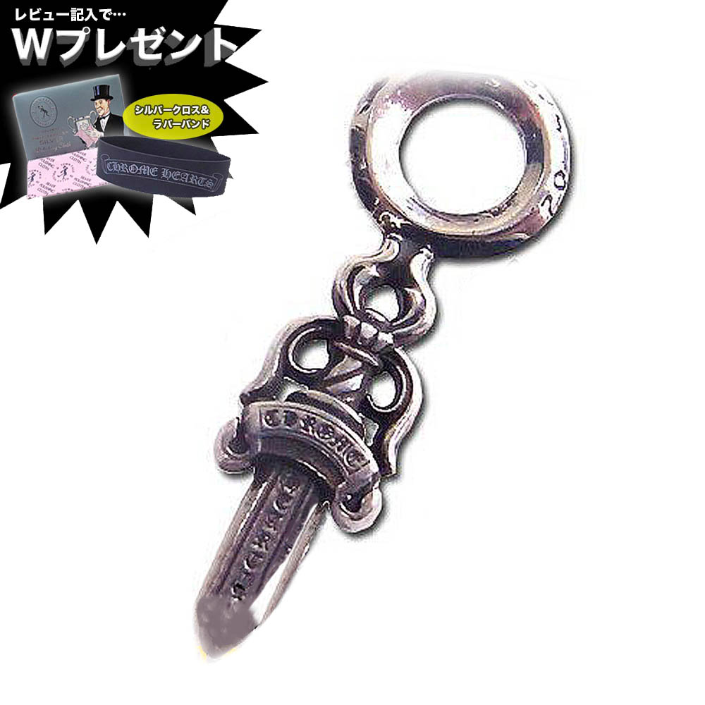 楽天市場】クロムハーツ ネックレス CHROME HEARTS チャーム スタック