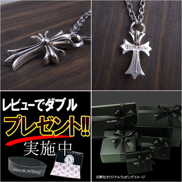 楽天市場】クロムハーツ ネックレス CHROME HEARTS スモールCHクロス
