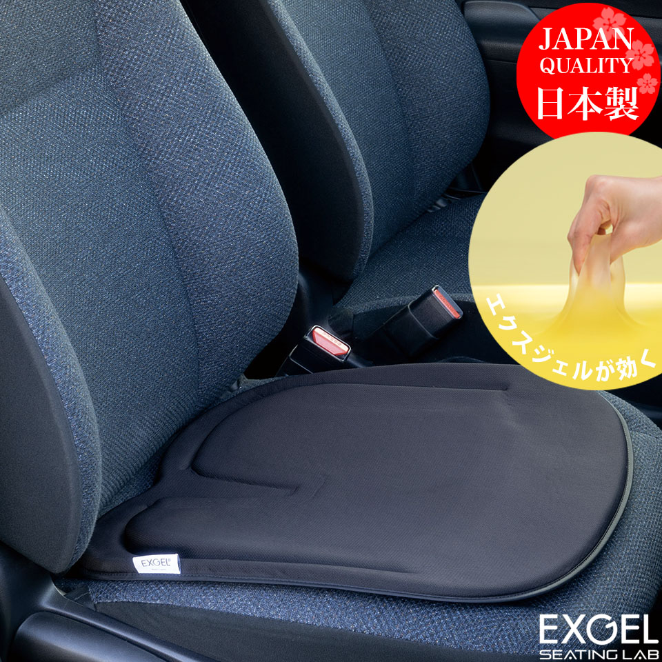 楽天市場】エクスジェル メーカー公式 EXGEL ハグドライブ シート