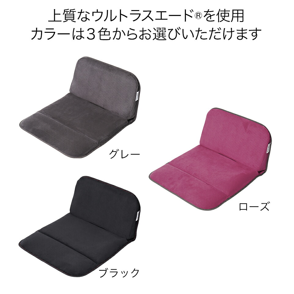 楽天市場】エクスジェル メーカー公式 EXGEL モバイルクッションD