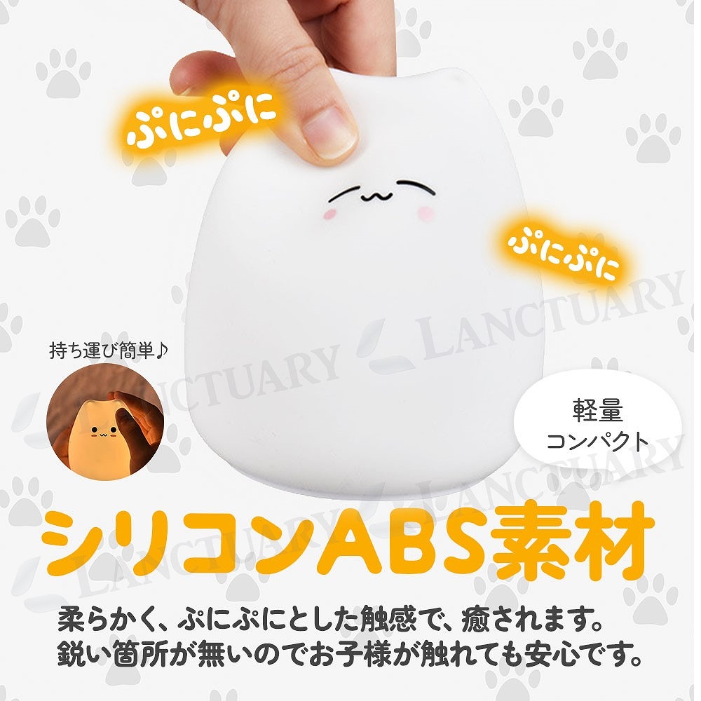 楽天市場】＼全商品ポイント5倍／ ねこミニランプ 可愛い 猫 デスク