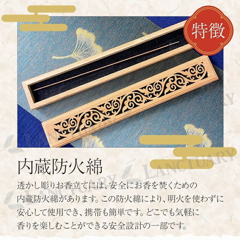 楽天市場】＼全商品ポイント5倍／ 透かし彫りお香立て 香炉 竹製品 横