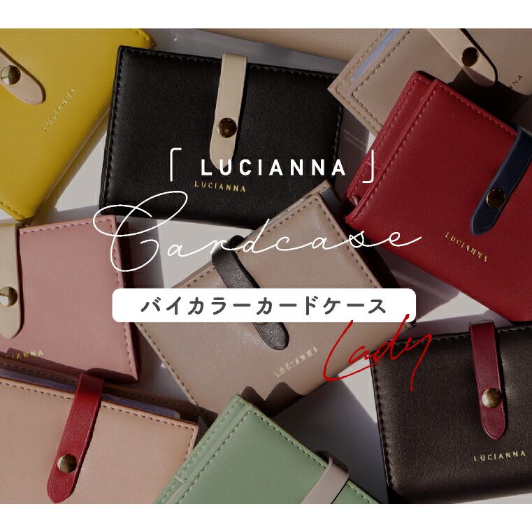 楽天市場】カードケース レディース 大容量 スリム 「バイカラー
