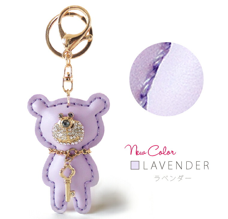 楽天市場】キーチェーン くま ぬいぐるみ キーホルダー カラビナ