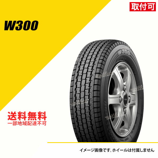楽天市場】【タイヤ交換可能】4本セット 2025年製 145/80R12LT 80/78N