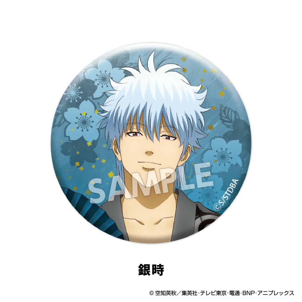 楽天市場】【スーパーSALE割引 10％OFF】TVアニメ『銀魂』 扇シリーズ