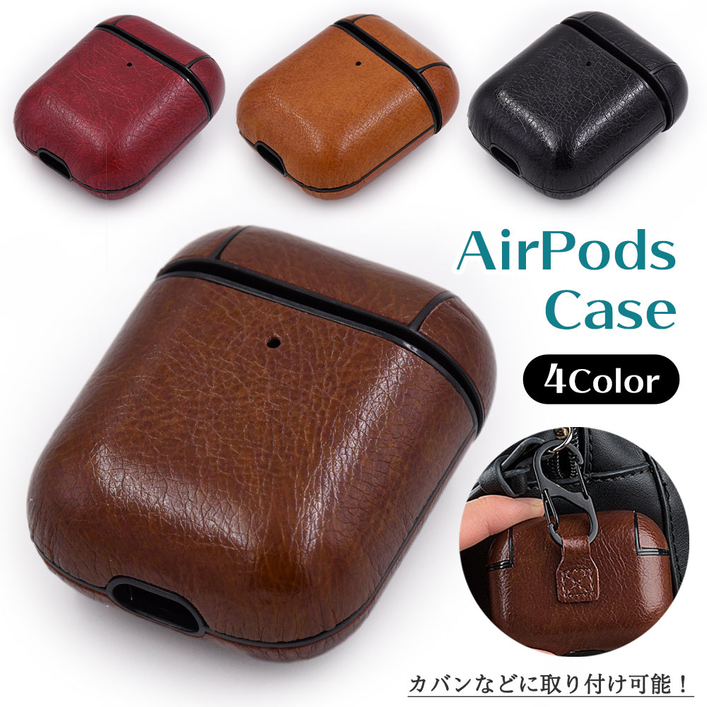 楽天市場】【全商品ポイントアップ中】 レザー エアーポッズケース