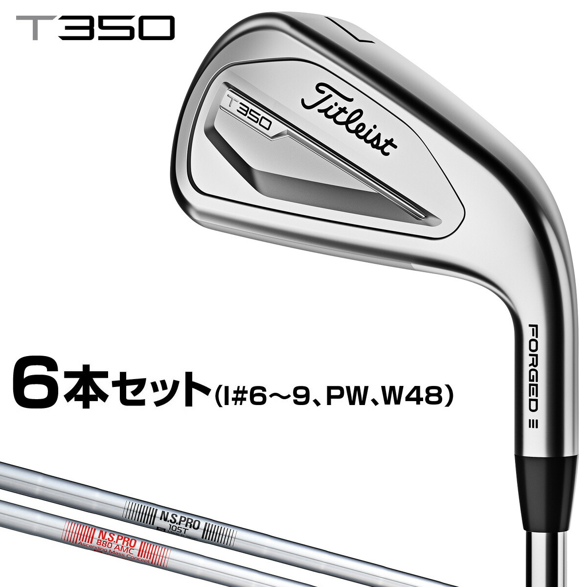 楽天市場】Titleist タイトリスト 日本正規品 T350 アイアン スチール