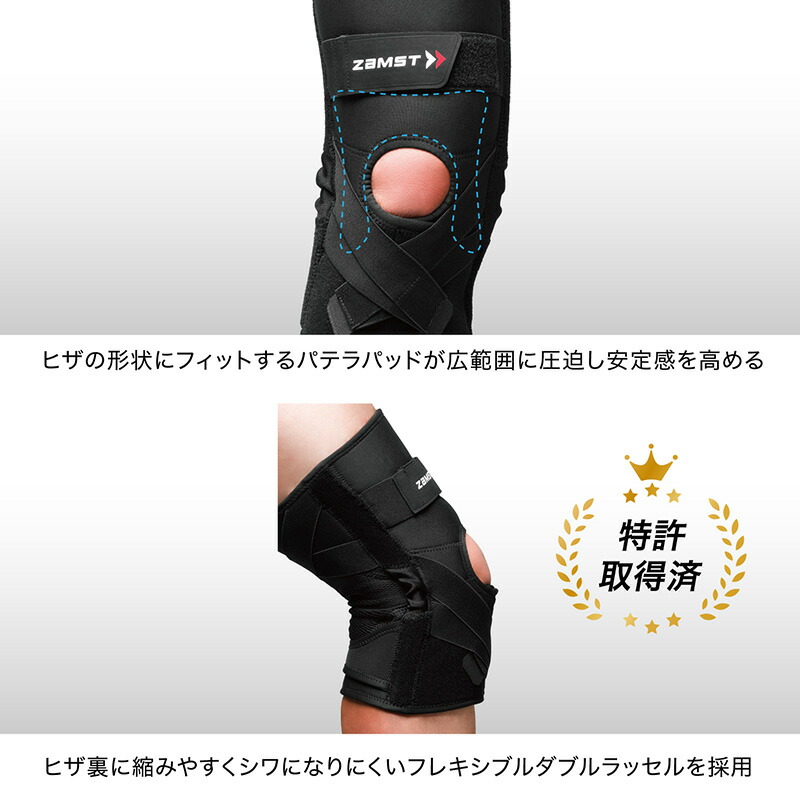 楽天市場】ZAMST ザムスト 正規品 ZK-PROTECT ゼットケープロテクト