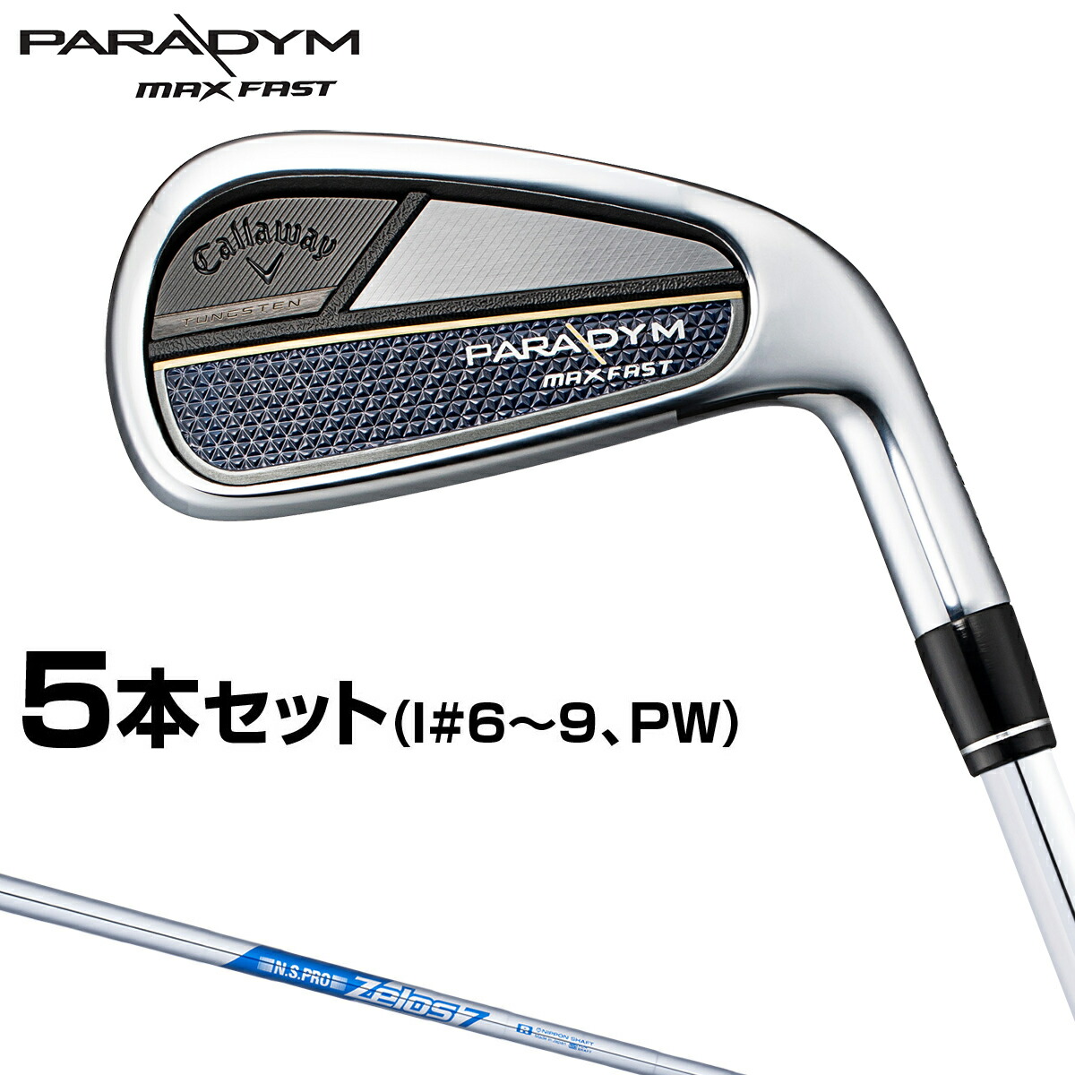 楽天市場】Callaway キャロウェイ 日本正規品 PARADYM MAX FAST