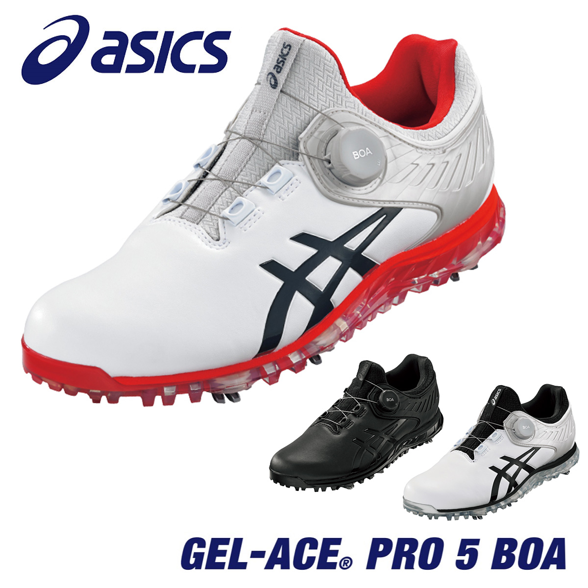楽天市場】ASICS アシックス正規品 GEL-ACE PRO 5 Boa (ゲルエース