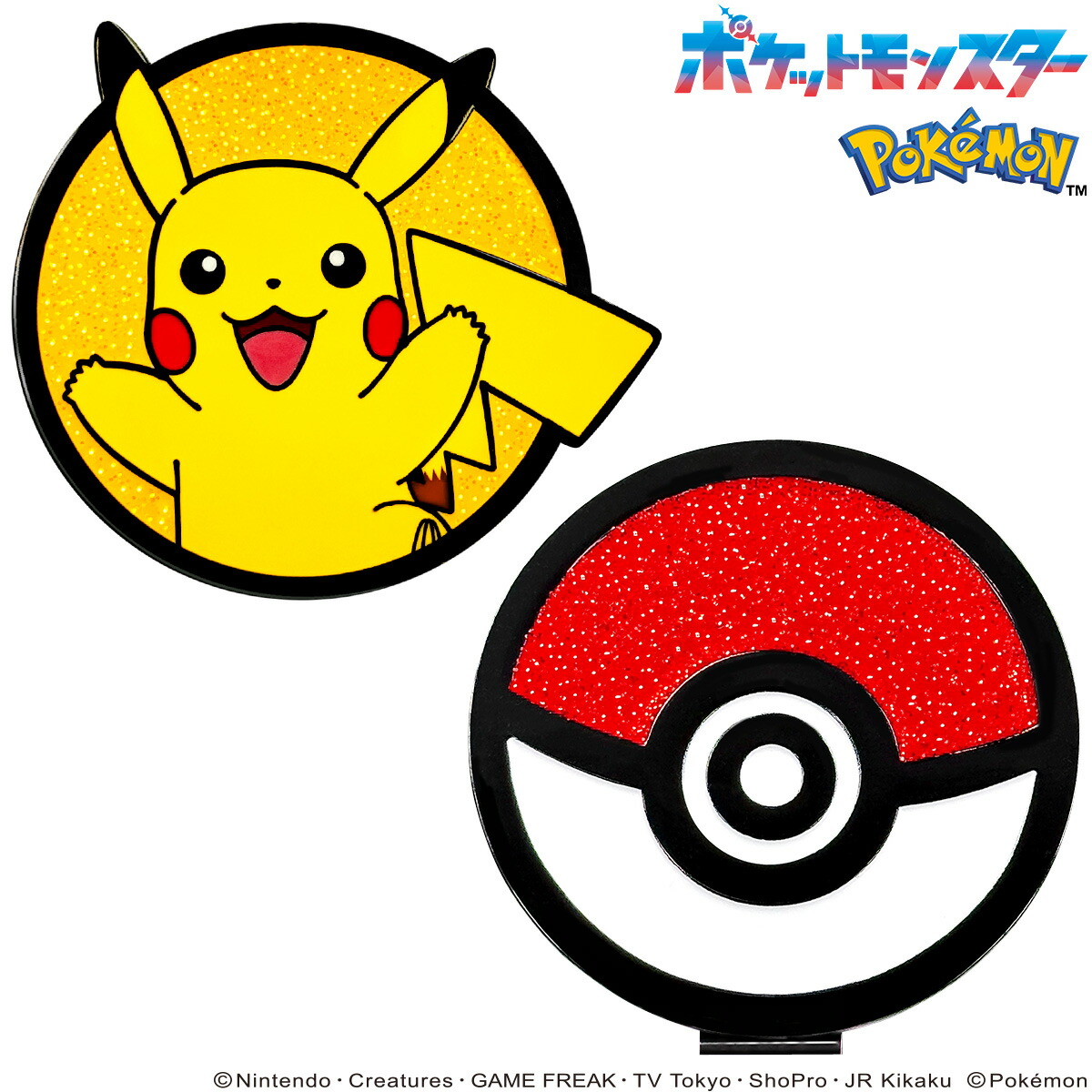 楽天市場】POCKET MONSTERS ポケットモンスター ポケモン ピカチュウ