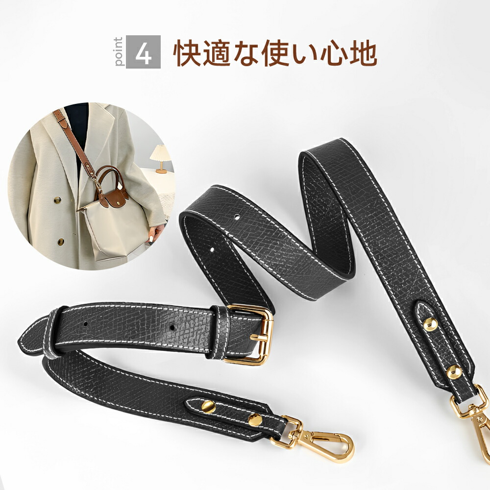 楽天市場】ショルダーストラップ バッグ用 ロンシャン ストラップ