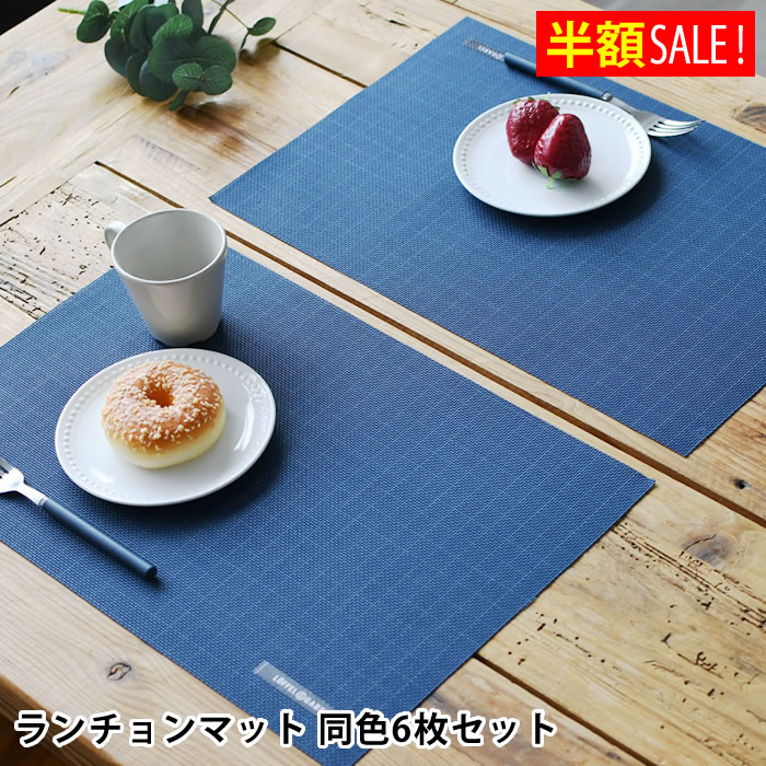 楽天市場】ローゼンバーグコペンハーゲン ランチョンマットの通販