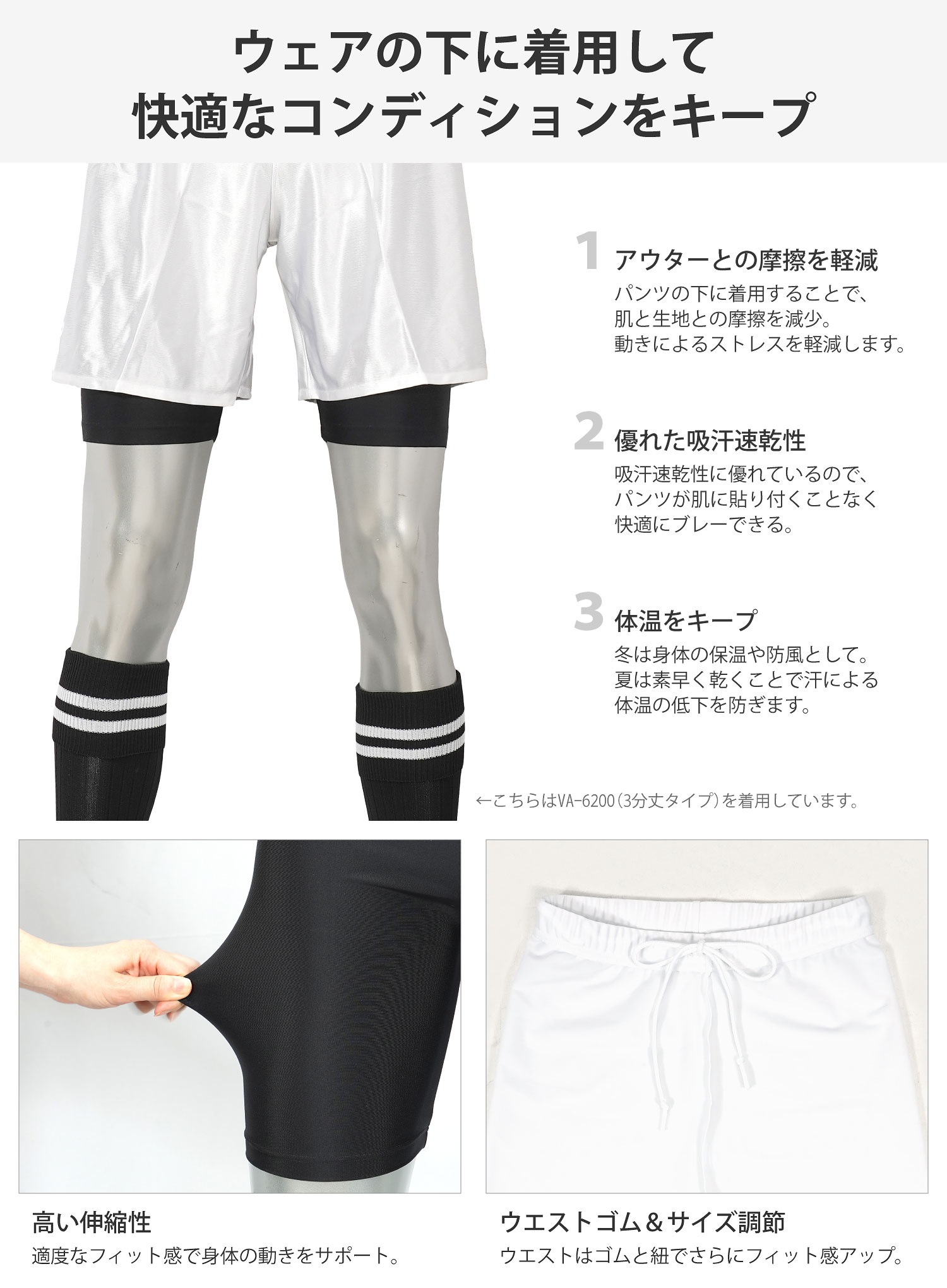 楽天市場】ラグビー スパッツ サッカー スパッツ 1分丈 メンズ