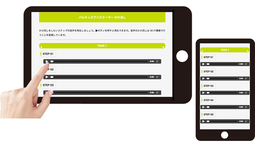 楽天市場】パルキッズ プリスクーラー YEAR1 【児童英語研究所 正規