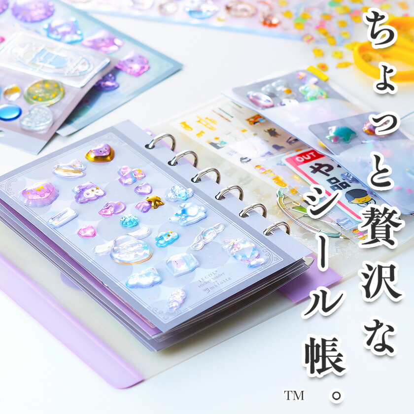 楽天市場】ボンボンドロップシール 正規品（ファイル・バインダー