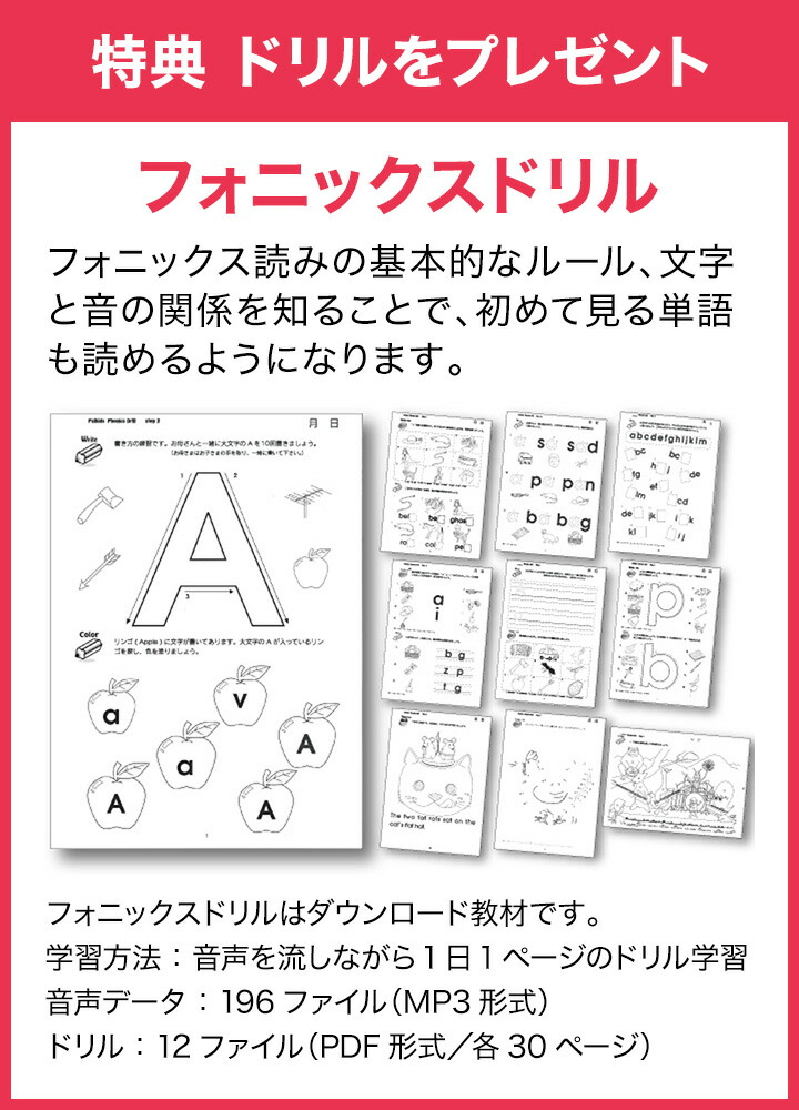 楽天市場】パルキッズ プリスクーラー YEAR1 【児童英語研究所 正規