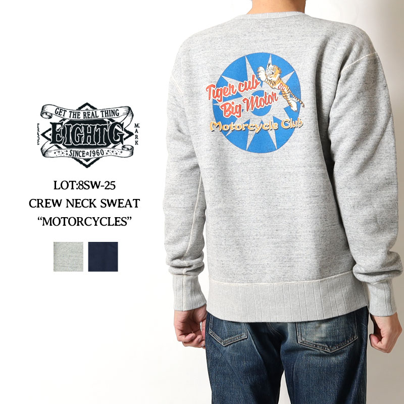 楽天市場】☆クーポン配布!スーパーSALE☆ エイトジー スウェット ロゴ