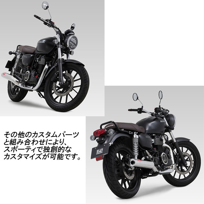 楽天市場】ヨシムラ マフラー GB350（21-22/23）Slip-On ストレート