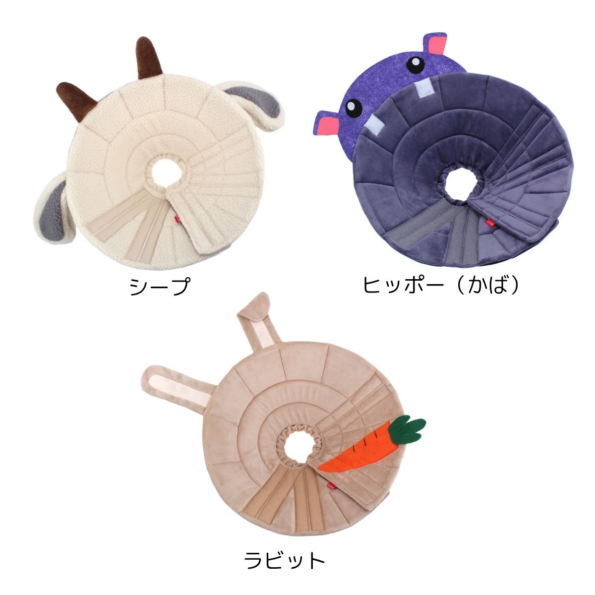 楽天市場】エリザベスカラー アジャストタイプ 3段階 調節可能 犬