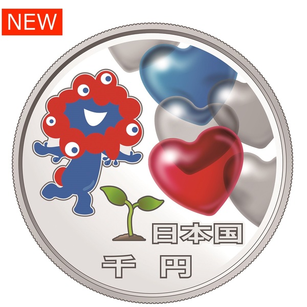 楽天市場】【 ミャクミャク 】 2025年 日本国際博覧会記念千円銀貨幣