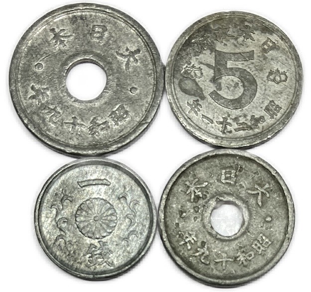 楽天市場】古銭 昭和の錫銭 4種類 4枚セット 古銭まとめ売り