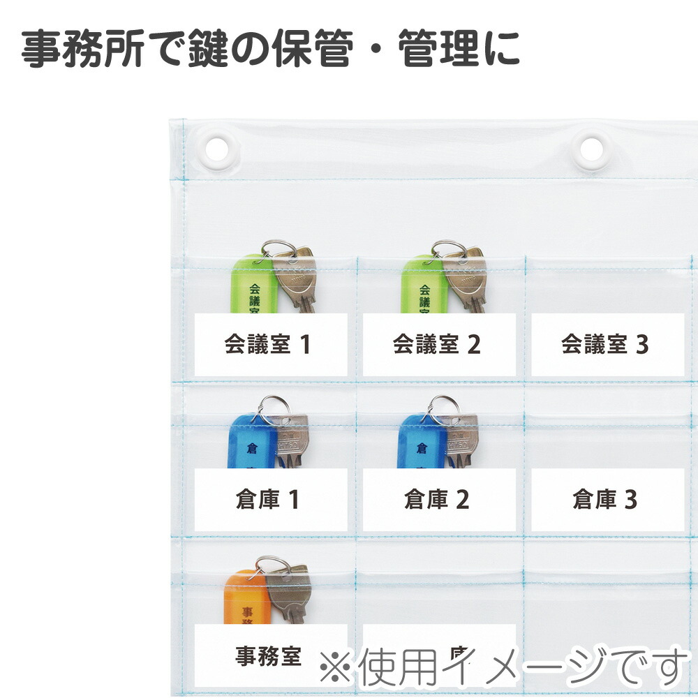 楽天市場】サキ SAKI ウォールポケット 35P ポケット W-420CL クリア