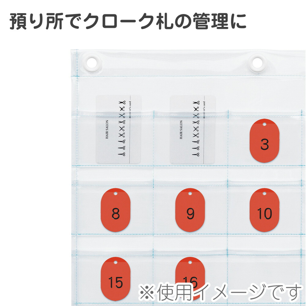 楽天市場】サキ SAKI ウォールポケット 35P ポケット W-420CL クリア